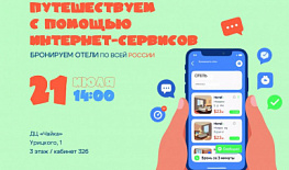 ������������ � ������� ��������-��������: ��������� ����� �� ���� ������