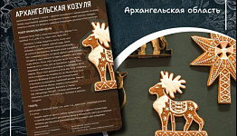 ������� ���������� ������: ������� ��������� ����� ����� � ������������ ���������������� �������