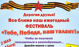 IV ��������� ��������������� ���������� �����, ������, ��� ������!�