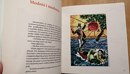 Юные северяне проиллюстрировали книгу сказок С.Г. Писахова