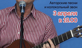 Юбилейный концерт Владимира Петровского